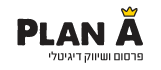 logo-plana