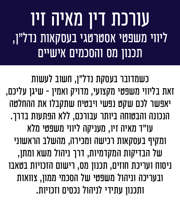 Mayaziv-25